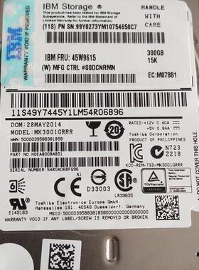 IBM DS8000系列 SED 45W9613 45W9615 45W9614 45W9611 00WV957