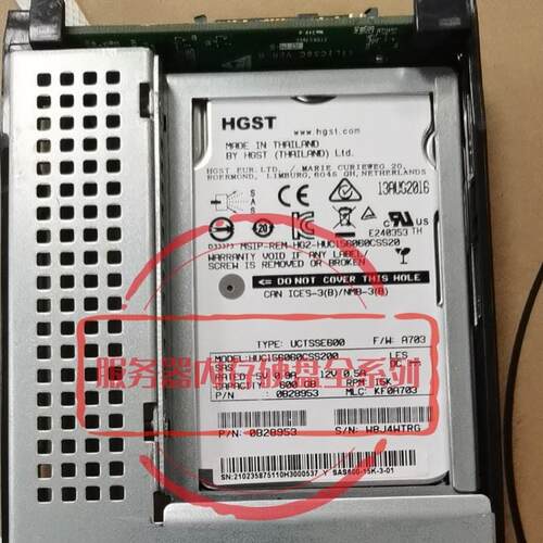 0235G7FH 02358751存储硬盘 600GB 600G 15K 3.5 SAS 18500 18800