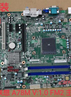 全新启天M5900 M5790N B5900 M5790N M7100N主板 FM2B A78M