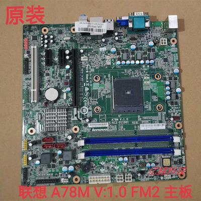 全新启天M5900 M5790N B5900 M5790N M7100N主板 FM2B A78M