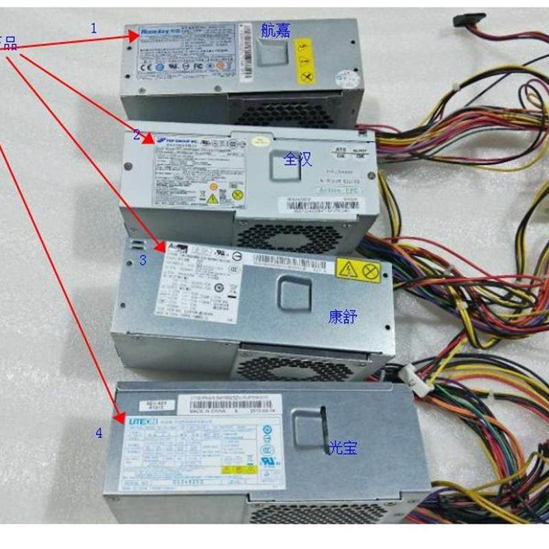 联想lenovo ThinkCentre m8300S m8310S m8312S 小主机箱电脑电源