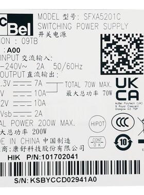 适用海康8864N-R8录像机10针电源SFXA5201C SFXA5201B SFXA5061B