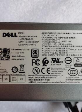 全新Dell 3050 5050 7050 7070 7080电源4FWF7 Y7R0X 460W 500W