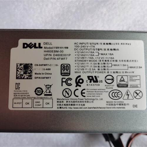 全新Dell 3050 5050 7050 7070 7080电源4FWF7 Y7R0X 460W 500W
