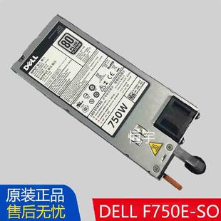 F750E 720XD D750 06W2PW 原装 S1服务器电源750W DELL戴尔R620