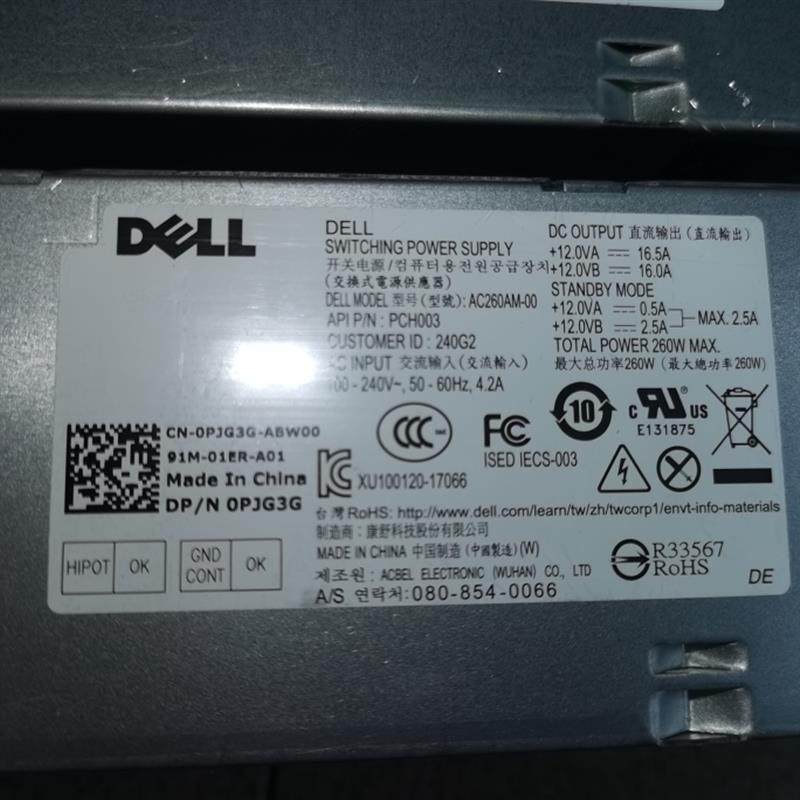 DELL AC260AM-00 PJG3G 戴尔 3430 3060 5060 7060 5090电源 260W