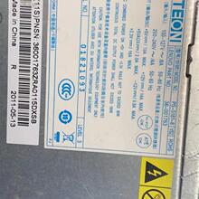 联想 杨天 扬天 T2900V T3900V T4900V T5900V M4600V 机箱 电源