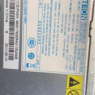 T2900V T3900V 机箱 杨天 电源 M4600V 扬天 T5900V 联想 T4900V