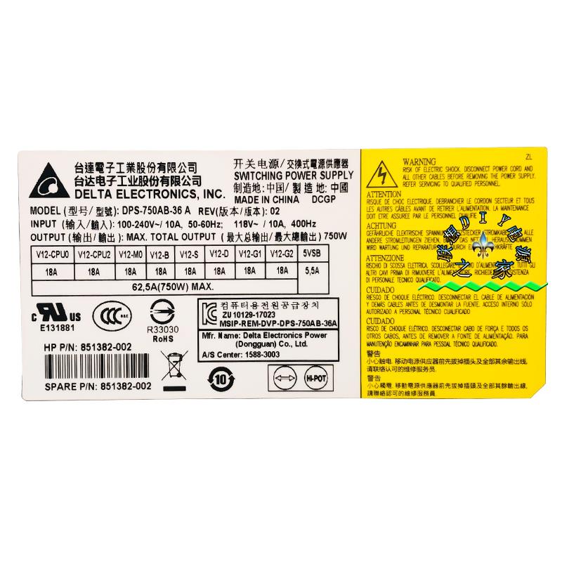 适用惠普Z6/Z4G4 Z420 Z440工作站电源DPS-750AB-36A DPS-600UB A