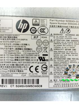 适用惠普D10-240P1A 梯形电源CFH0240AWWA PS-4241-9HF HP-D240A