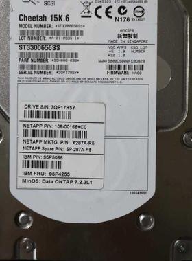 NetApp  X287A-R5 300G 15K SAS 95P4255 FAS2040