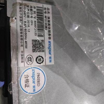 浪潮5140M3服务器准系统,X79双路 1U机型 CPU 1356针 三代内存