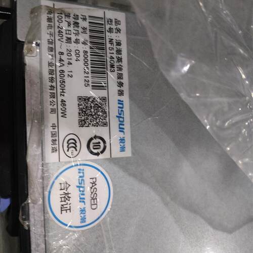 浪潮5140M3服务器准系统,X79双路 1U机型 CPU 1356针 三代内存
