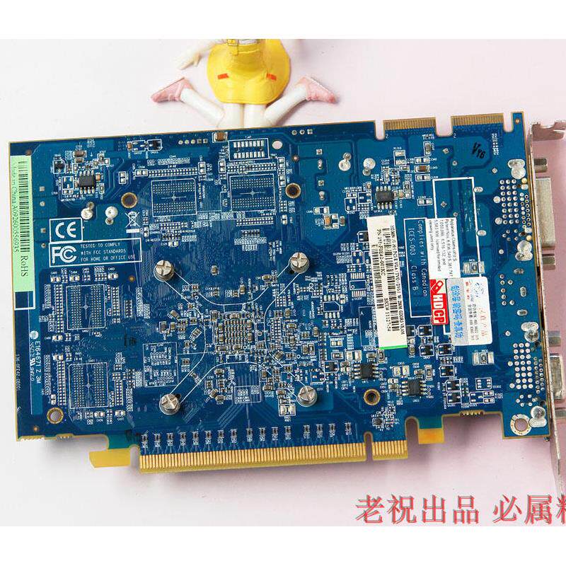 蓝宝石  ATI  AMD 3650 HM1G  白金版 游戏显卡