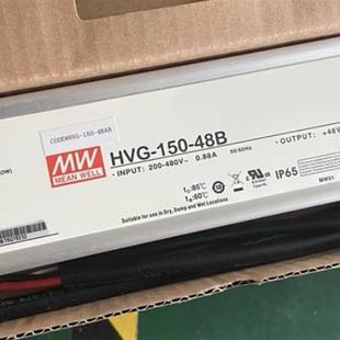 150W48V3.13A高压PFC恒压 48B 恒流LED调光电源 150 HVG