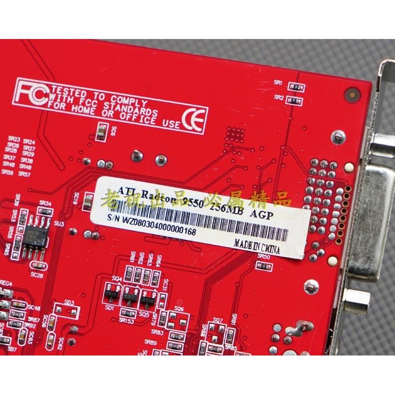 ATI Radeon 9550 256M AGP8X 专业显卡 工业显卡