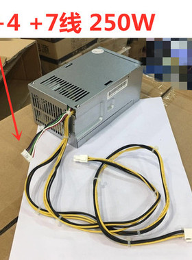 惠普282 288 600 800 Pro G3 G4 G2MT电源D16-250P2A  901761-002