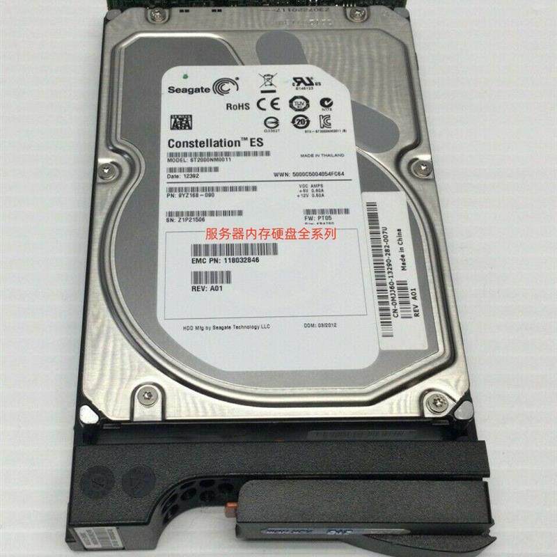 盒装AX4-5 AX-SS07-020 2T 7.2K SATA硬盘005050064 005049059