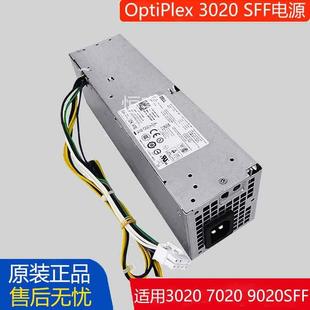 L255AS OptiPlex 3020 9020SFF小机箱电源 全新原装 7020 DELL