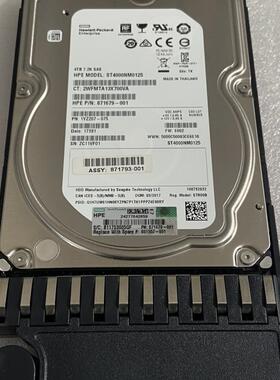 K2Q82A MSA2050  4TB 12G SAS 3.5 7.2K 硬盘 801557-001
