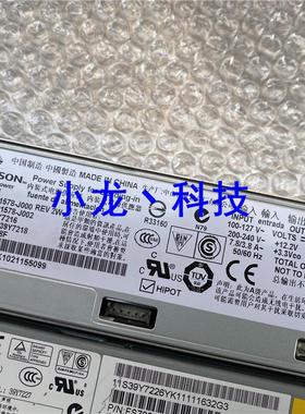 X3650 M2 M3服务器电源 39Y7216 39Y7218 12V55A 675W
