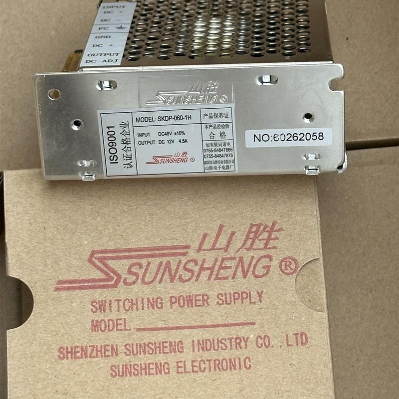 SD-50C-12开关电源 转换器 12V4.2A 通用明纬 超级小尺寸 12V3A