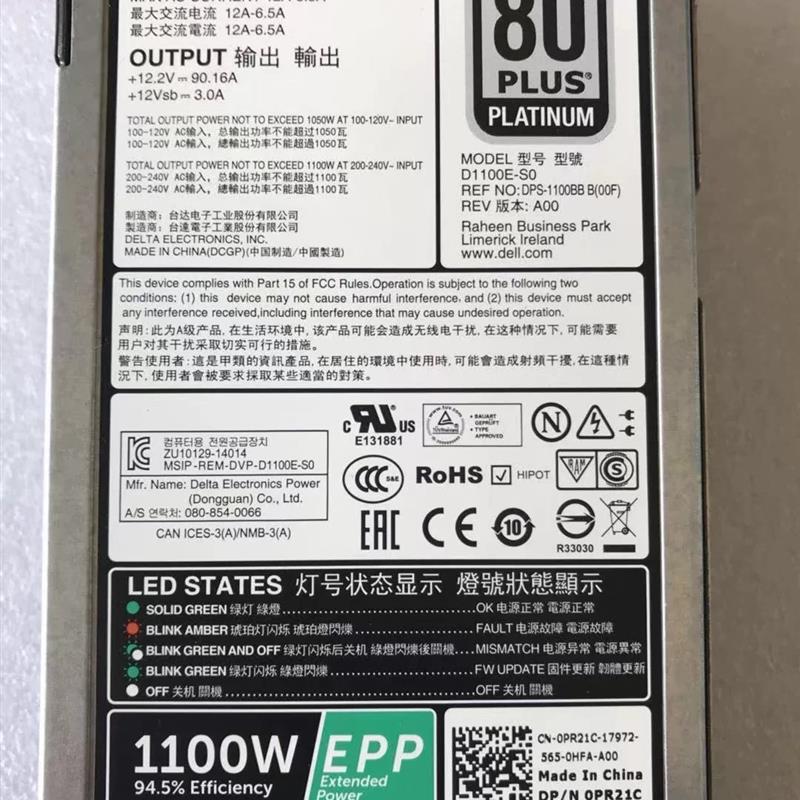 原装拆机R730服务器电源1100W 750W 495W 495E-S1