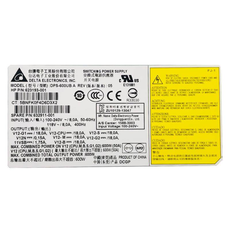 全新原装惠普Z420 Z440 Z4G4服务器电源 DPS-600UBA DPS-700AB-1A