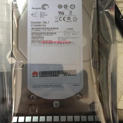 RH2488 v2 服务器硬盘 300G 15K 3.5 SAS 02310LAV ST3300657SS