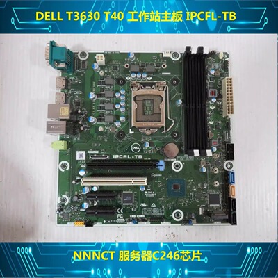 原装戴尔 3630 Tower T3630 T40主板IPCFL-TB NNNCT 0Y2K8N主板