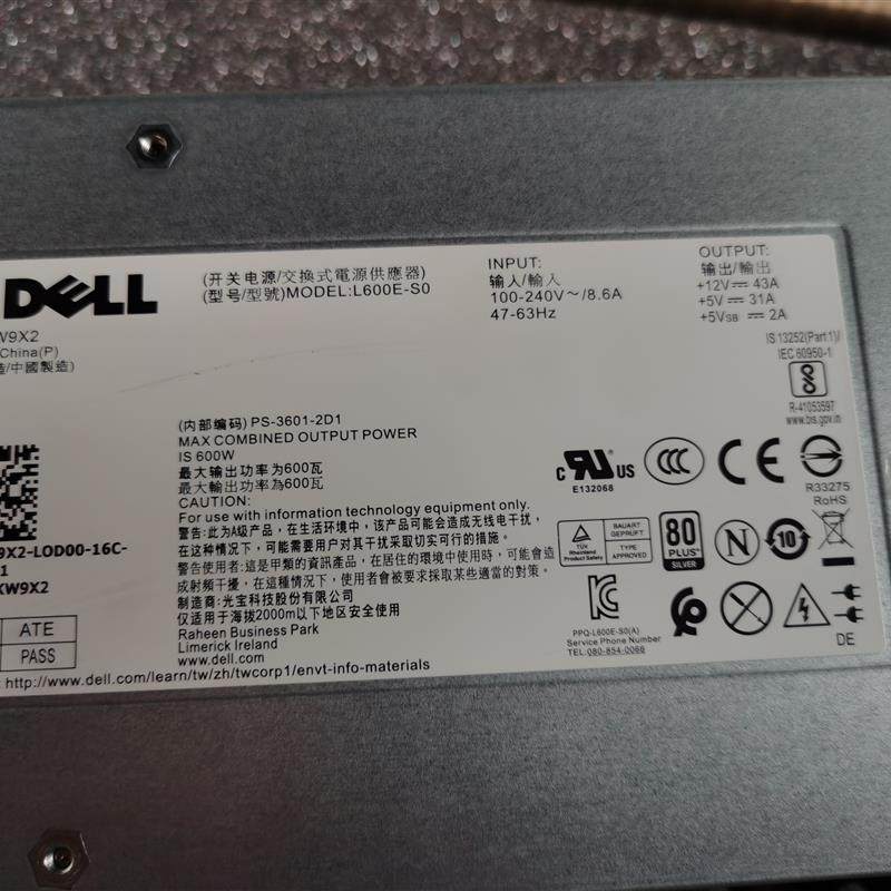 Dell MD1200 MD1400 MD3200I MD3400 MD3620F KW9X2电源 L600E-S0