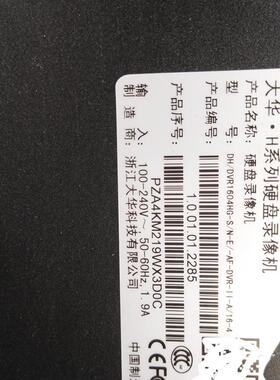 大华16路模拟录像机DH/DVR1604HG-S-E 双网口主板 80136182 8盘位