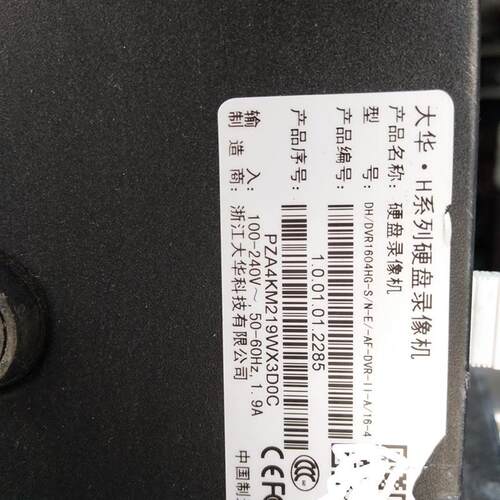 大华16路模拟录像机DH/DVR1604HG-S-E 双网口主板 80136182 8盘位