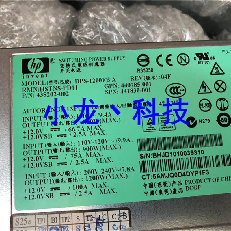 DL580G5服务器电源1200W DPS-1200FB A 440785-001 441830-001