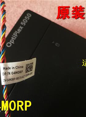 戴尔DELL 4M0RP 3040 5040 5050 7040 3050 7050MT开关线开关键
