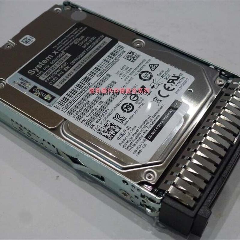 X3650 M5 X3550 M5 X6 硬盘 00WG665 00WG666 600G 15K SAS