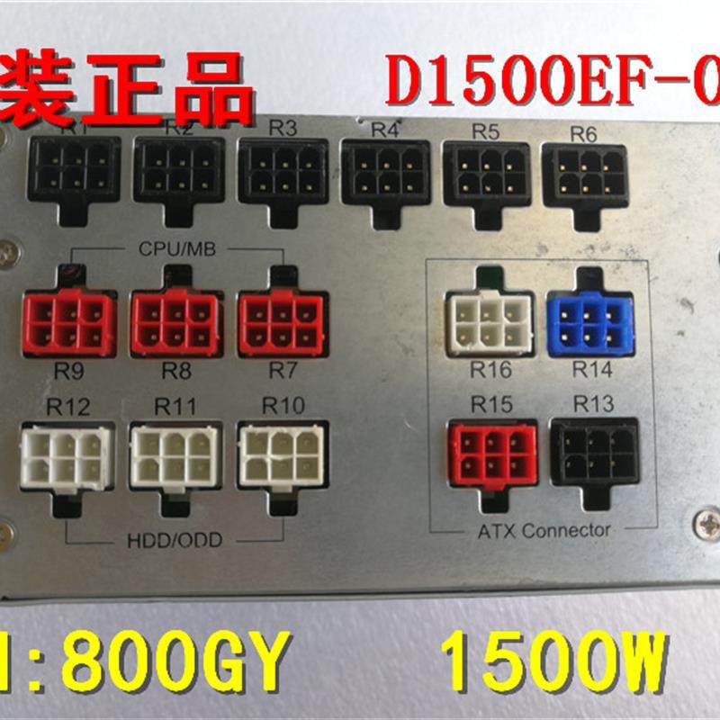 原装D1500EF-00 800GY 1500W 戴尔外星人Alienware Area-51电源