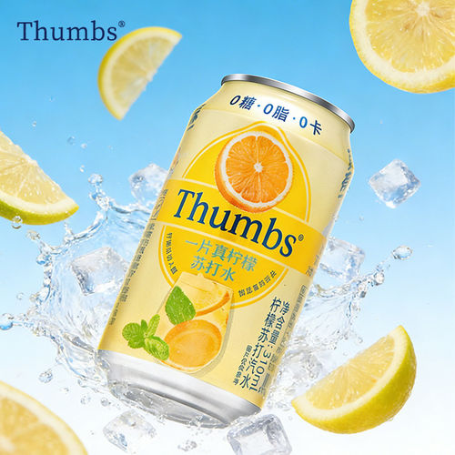 Thumbs一片真柠檬苏打水饮料