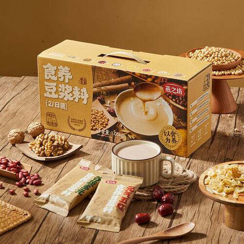 燕之坊食养21日杂粮豆浆礼盒打豆浆专用豆原料现磨杂粮粗粮独立装