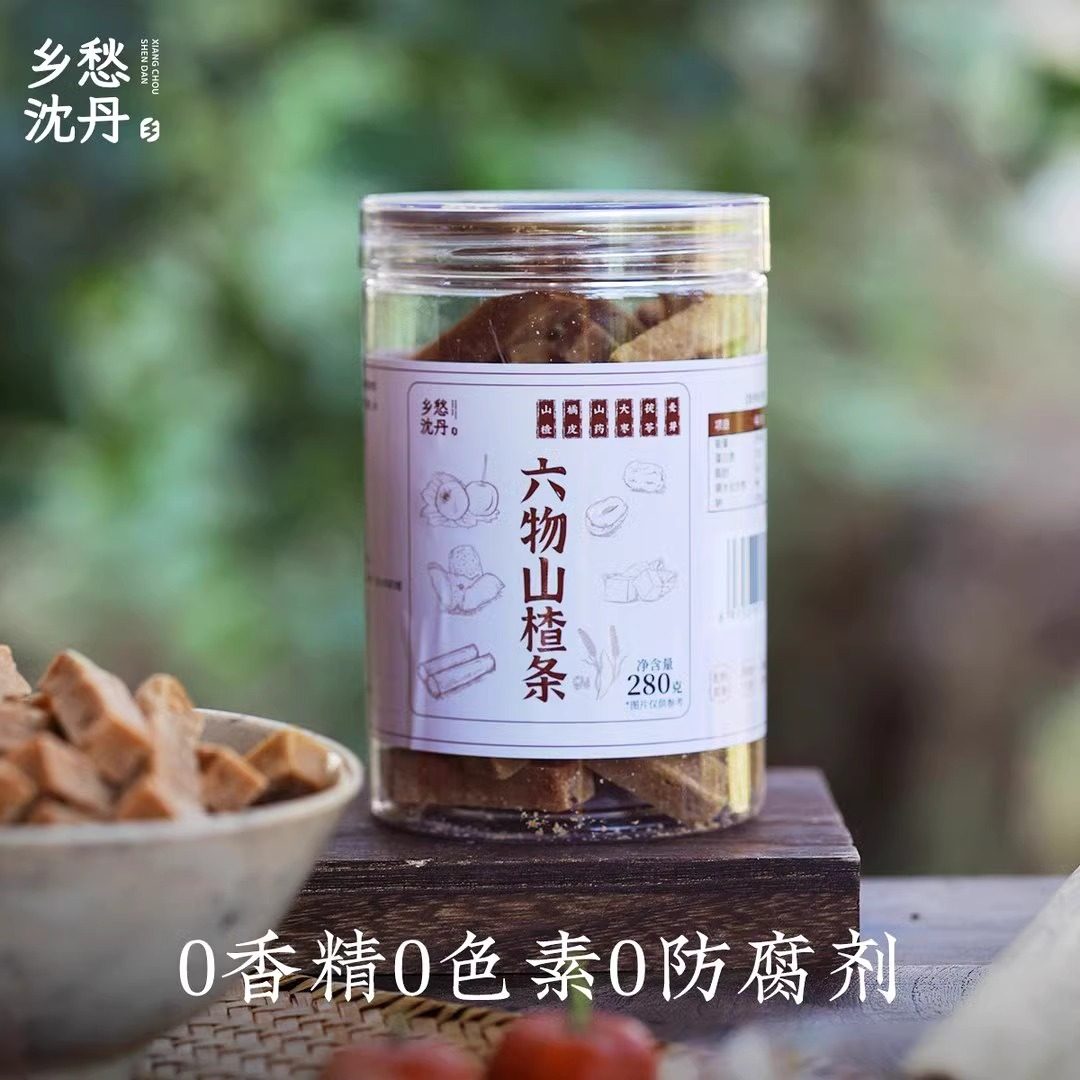 乡愁沈丹六物山楂条零食开罐即食