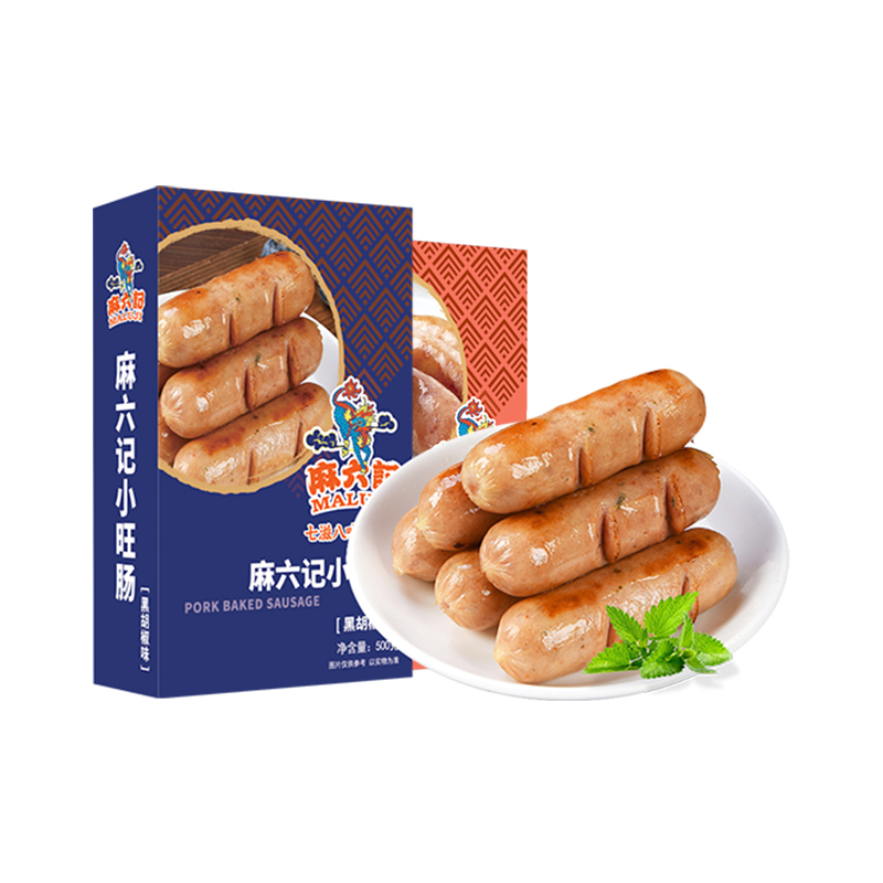 麻六记小旺肠组合猪肉肠黑胡椒味醇香原味两种口味500g*3盒装