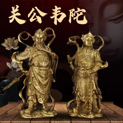 黄铜韦陀铜像韦陀菩萨摆件家宅护宅韦陀伽蓝护发佛像关公韦陀门神