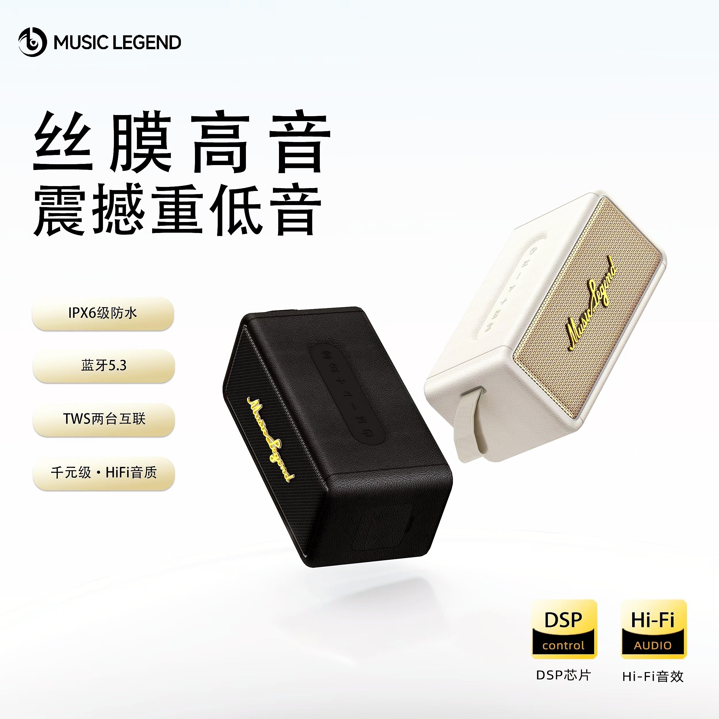 音箱蓝牙音响小型HiFi高音质新款客厅环绕户外便携复古低音炮家用