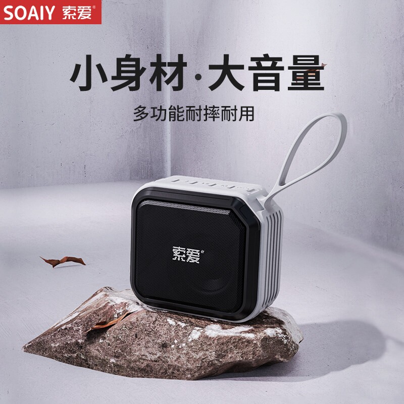 索爱无线蓝牙音箱超重低音炮迷你家用户外便携插U盘插卡小音响