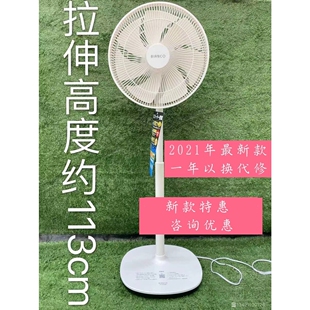 日本bianco比安科EJ-CA039BT落地控节能家用电风扇静音手机蓝牙遥