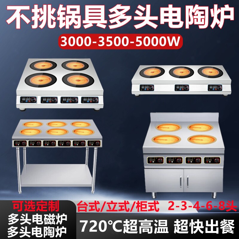 麻辣烫煲仔饭黄焖鸡锡纸花甲商用