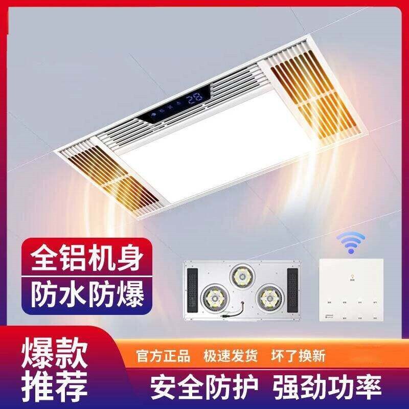 浴室专用暖风机暖气取暖器卫生间