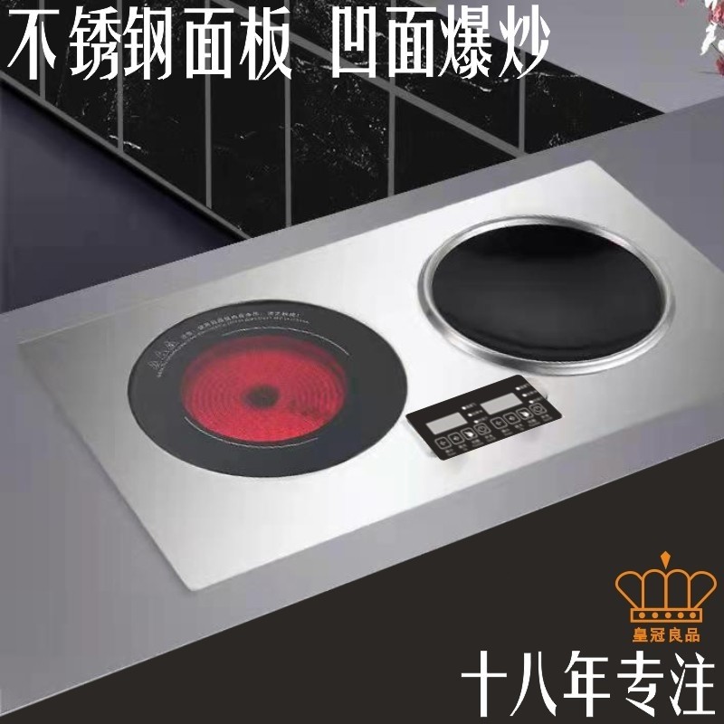 触摸不锈钢凹面板嵌入式电磁炉双头灶3500凹面镶嵌式爆炒大功率双
