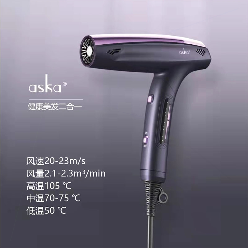 风机可折叠大功率专业护美发静音