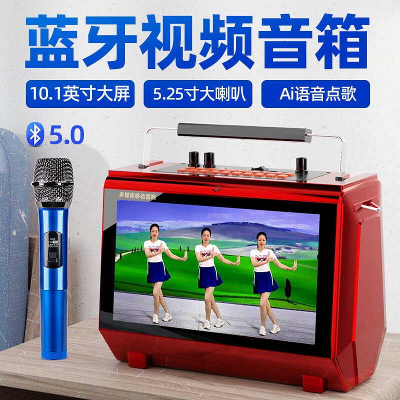 金正广场舞音箱户外显示屏蓝牙音箱箱K歌智能手提便携式网络大音